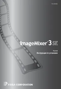 Страница 106