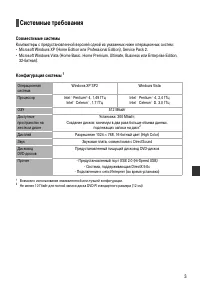 Страница 108