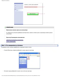 Страница 103