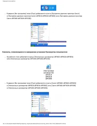 Страница 104