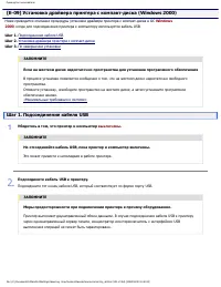 Страница 105