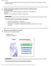 Страница 107