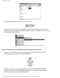 Страница 113