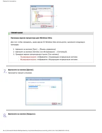 Страница 119