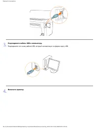 Страница 122