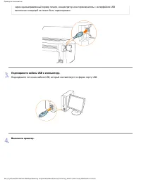 Страница 130
