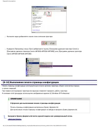 Страница 135