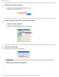 Страница 136