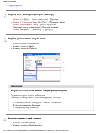 Страница 138