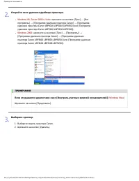 Страница 140