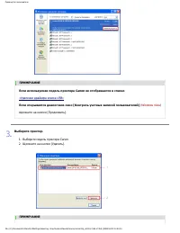 Страница 144