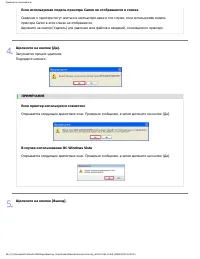 Страница 145