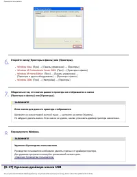 Страница 146