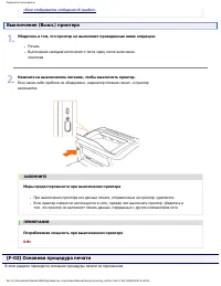 Страница 152