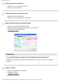 Страница 153