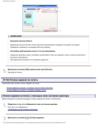 Страница 154