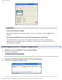 Страница 155