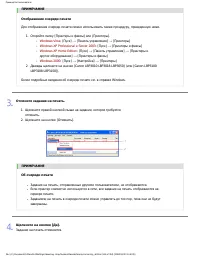Страница 156