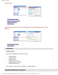 Страница 158