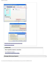 Страница 160