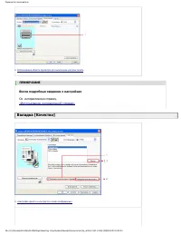 Страница 161