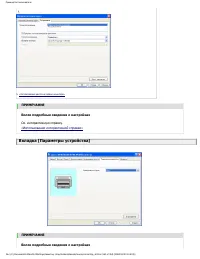 Страница 163