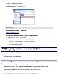 Страница 166