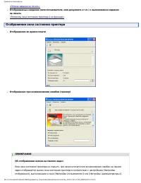 Страница 167