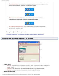 Страница 168