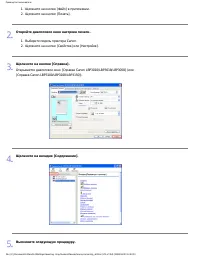 Страница 170
