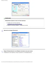 Страница 172