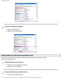 Страница 173