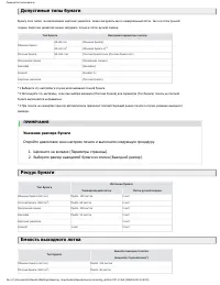 Страница 177