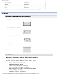 Страница 178