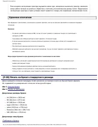 Страница 184