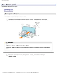 Страница 185
