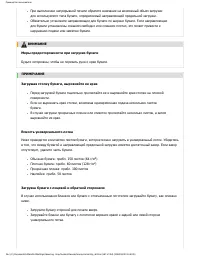 Страница 187