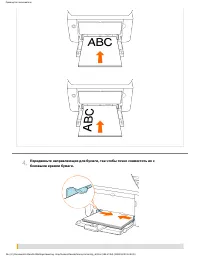 Страница 188