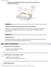 Страница 192