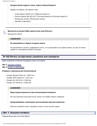 Страница 194