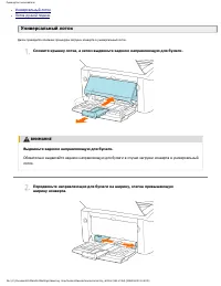 Страница 195