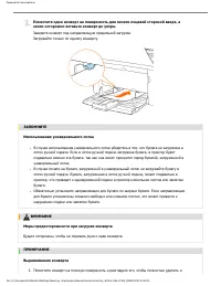 Страница 196