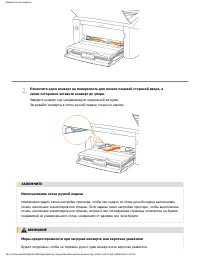 Страница 199