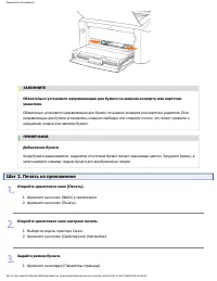 Страница 201