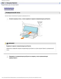 Страница 204