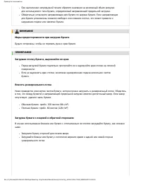 Страница 206