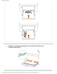 Страница 207