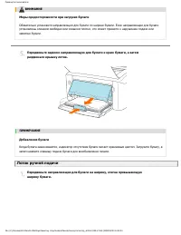 Страница 208