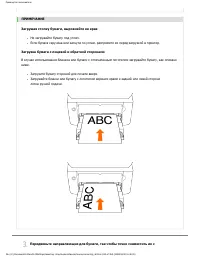 Страница 210