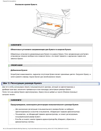 Страница 211